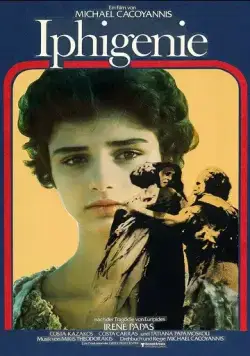 Постер: Ифигения / Iphigenia (1977)