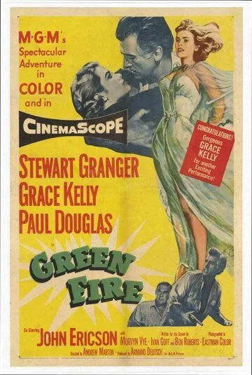Постер: Зеленый огонь / Green Fire (1954)