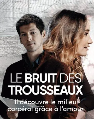 Постер: Бряцание ключей / Le bruit des trousseaux (2021)