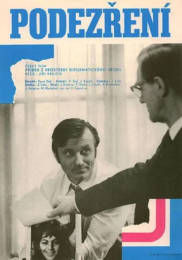 Постер: Подозрение / Podezrení (1973)