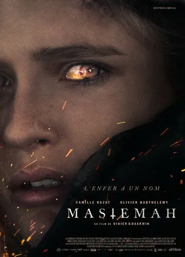 Постер: Мастема / Mastemah (2022)