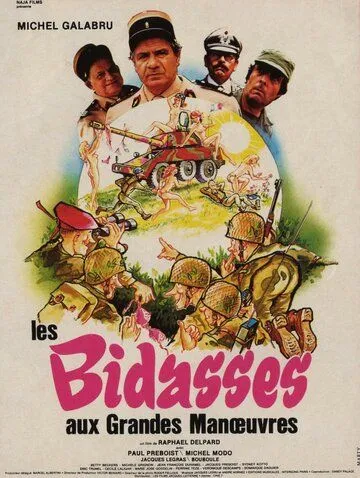 Постер: Большие маневры / Les bidasses aux grandes manoeuvres (1981)