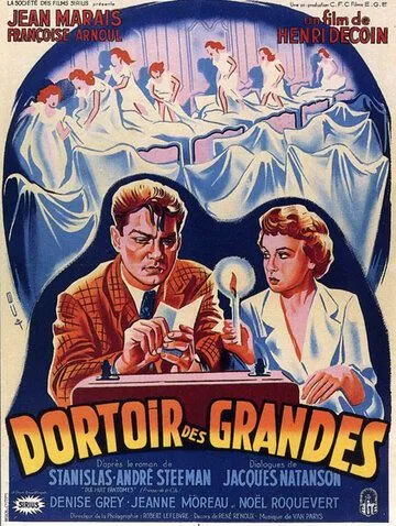 Постер: Спальня старшеклассниц / Dortoir des grandes (1953)