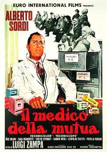 Постер: Врач страховой кассы / Be Sick... It's Free (1968)