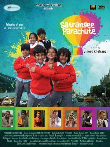 Постер: Хочу летать! / Satrangee Parachute (2011)
