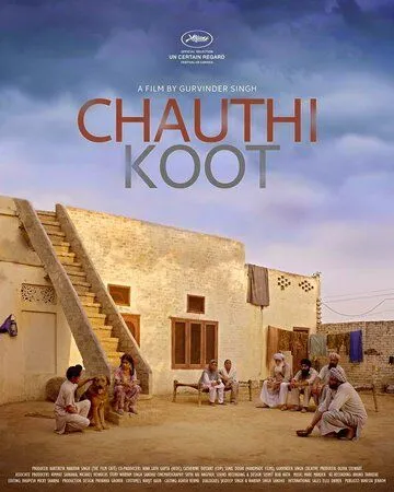 Постер: Четвёртое направление / Chauthi Koot (2015)