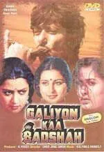 Постер: Король улиц / Galiyon Ka Badshah (1989)