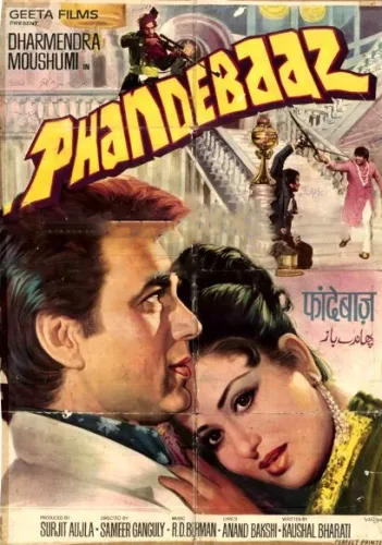 Постер: Ловкач / Phandebaaz (1978)