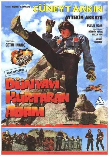 Постер: Человек, который спасает мир / Dünyayi Kurtaran Adam (1982)