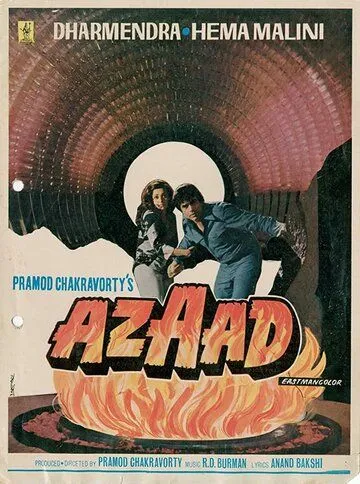 Постер: Свободный / Azaad (1978)