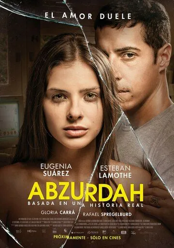 Постер: Абсурда / Abzurdah (2015)