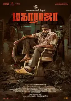 Постер: Махараджа / Maharaja (2024)
