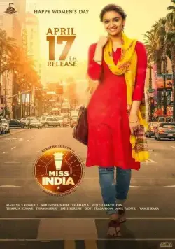 Постер: Мисс Индия / Miss India (2020)