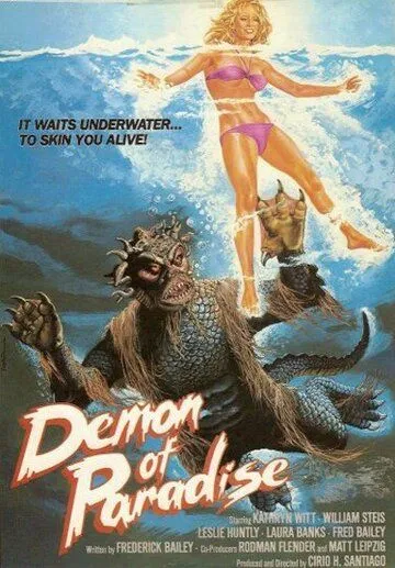 Постер: Демон из рая (1987)
