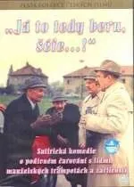 Постер: Тогда я согласен, шеф!.. (1978)
