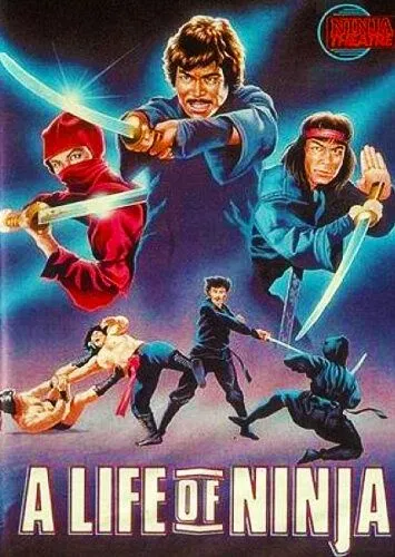 Постер: Бессмертие ниндзя / Wang ming ren zhe (1983)