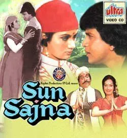 Постер: Послушай, любимый / Sun Sajna (1982)