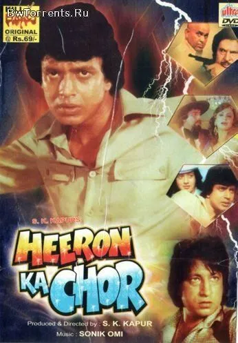 Постер: Похититель бриллиантов / Heeron Ka Chor (1982)