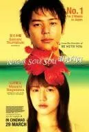 Постер: Слезы для тебя / Nada sô sô (2006)