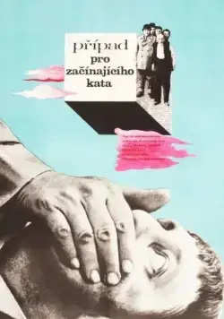 Постер: Дело для начинающего палача (1970)