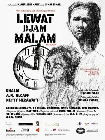 Постер: После комендантского часа / Lewat Djam Malam (1954)