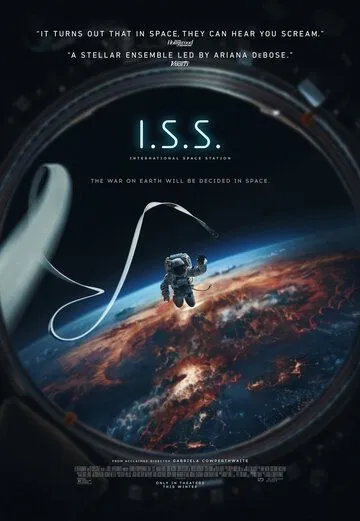 Постер: Международная космическая станция / I.S.S. (2022)