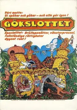 Постер: Замок наслаждений в Шпессарте / Das Lustschloß im Spessart (1978)