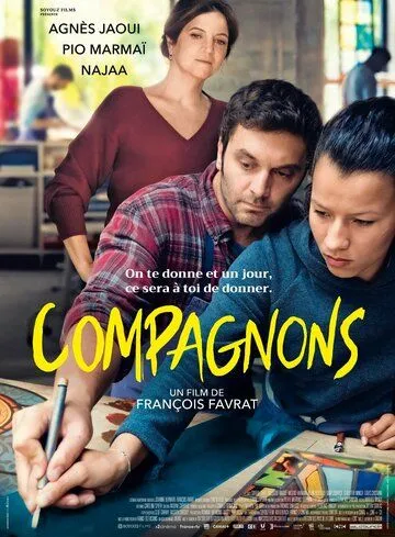 Постер: Подмастерья / Compagnons (2021)