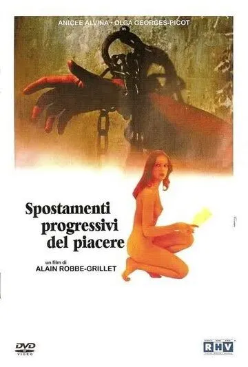 Постер: Постепенные изменения удовольствия / Glissements progressifs du plaisir (1973)