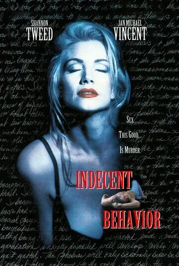 Постер: Непристойное поведение (1993)