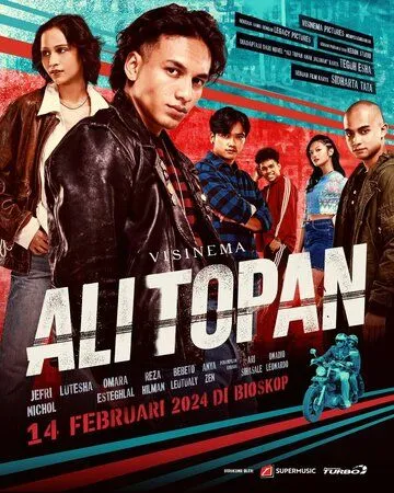 Постер: Али Топан / Ali Topan (2023)