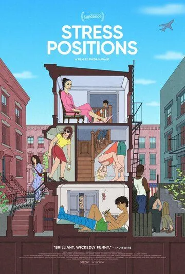 Постер: Неудобные позы / Stress Positions (2024)