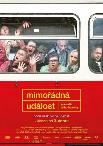 Постер: Экстренная ситуация / Mimorádná událost (2022)