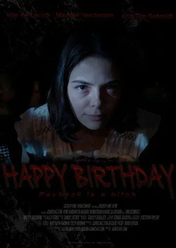 Постер: С Днем Рождения / Happy Birthday (2023)