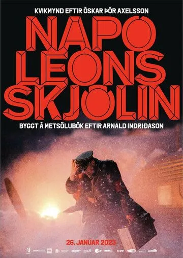 Постер: Операция «Наполеон» / Operation Napoleon (2023)