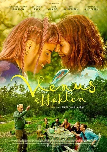 Постер: Эффект Венеры / The Venus Effect (2021)