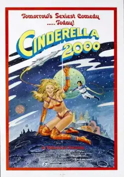 Постер: Золушка 2000 (1977)