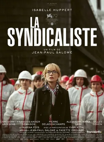 Постер: Лёгкая добыча / La syndicaliste (2022)