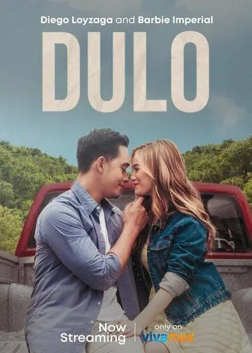 Постер: Конец / Dulo (2021)