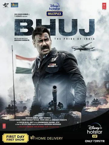 Постер: Бхудж: Гордость Индии / Bhuj: The Pride of India (2021)