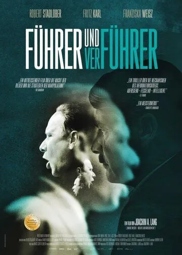 Постер: Фюрер и растлитель / Führer und Verführer (2024)