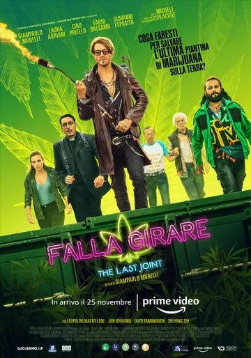 Постер: По кругу / Falla girare (2022)
