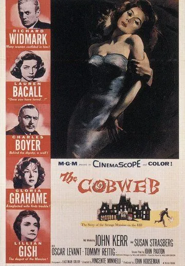 Постер: Паутина / The Cobweb (1955)