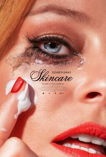 Постер: Уход за кожей / Skincare (2024)