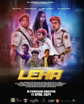 Постер: Леха / Leha (2023)