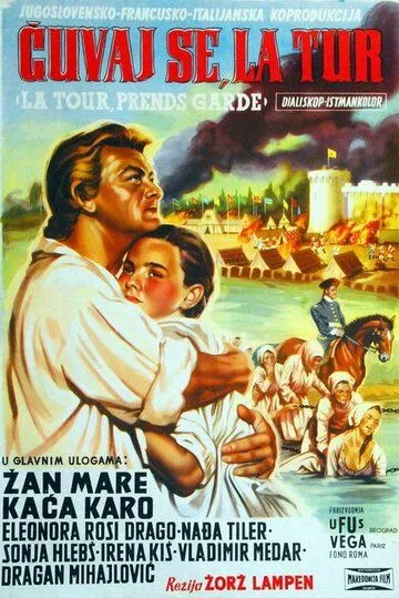 Постер: Ля Тур, берегись! / La Tour, prends garde! (1958)