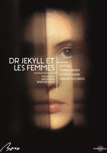 Постер: Доктор Джекилл и женщины / Bloodbath of Doctor Jekyll (1981)