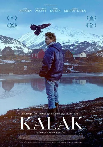 Постер: Калак / Kalak (2023)