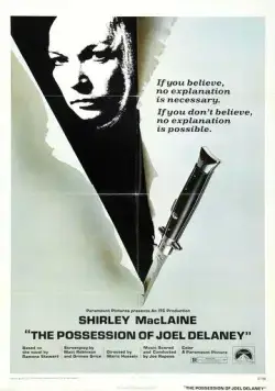 Постер: Одержимость Джоэла Делейни / The Possession of Joel Delaney (1972)