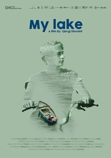 Постер: Мое озеро / My lake (2020)